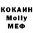 MDMA Molly Wolt Brawlow