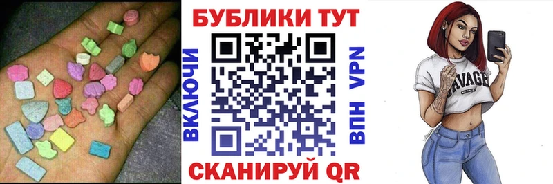 Ecstasy Cube  цены   Олёкминск 