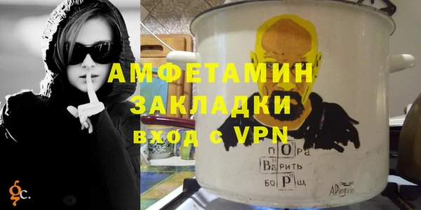 амфетамин Белоозёрский