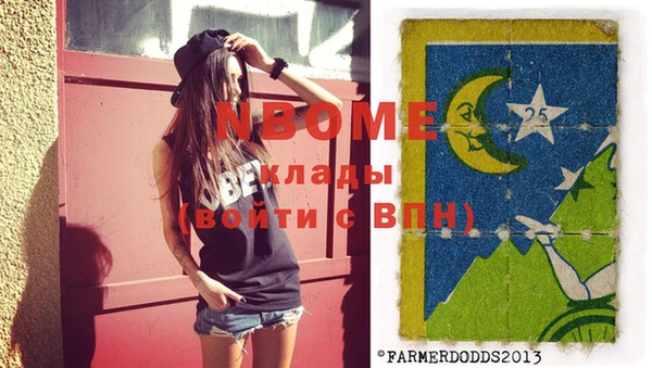 apvp Богородицк
