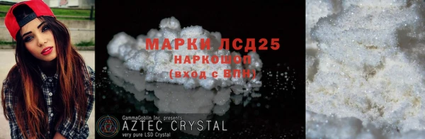 гашишное масло Богородск