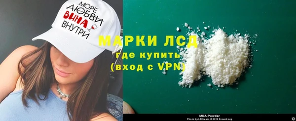гашишное масло Богородск