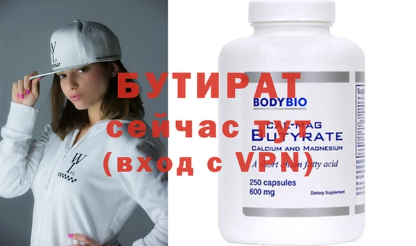 шишки Беломорск