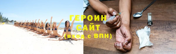 не бодяженный Белокуриха