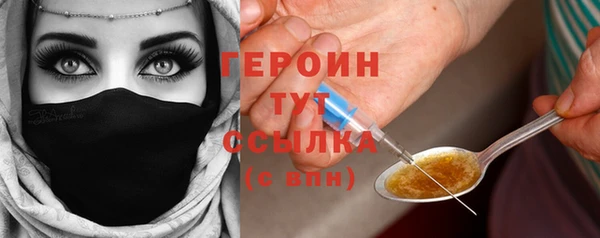 шишки Беломорск