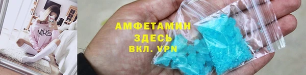 амфетамин Белоозёрский