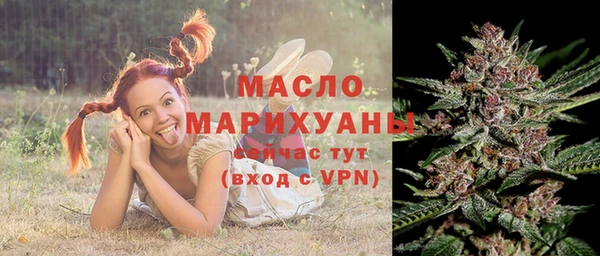 гашишное масло Богородск