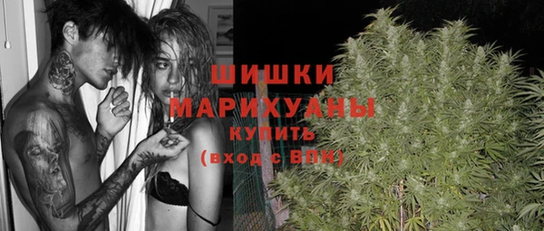 амфетамин Белоозёрский