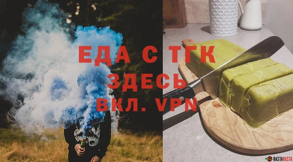 не бодяженный Белокуриха