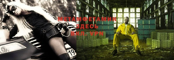 амфетамин Белоозёрский