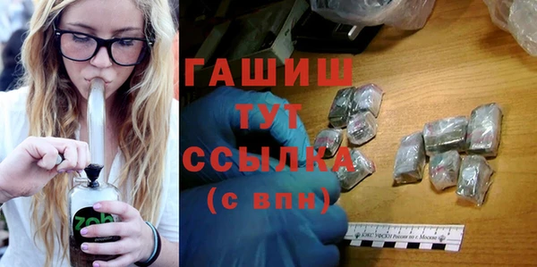 амфетамин Белоозёрский