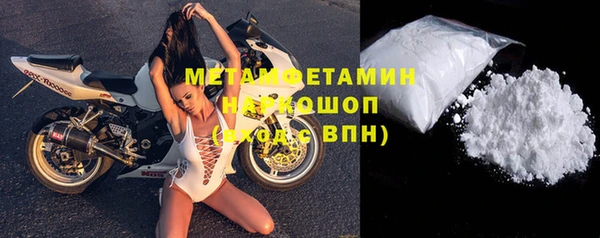 шишки Беломорск