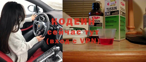 амфетамин Белоозёрский