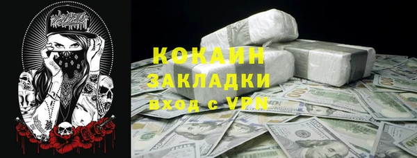 амфетамин Белоозёрский