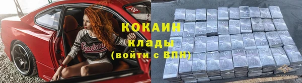 амфетамин Белоозёрский