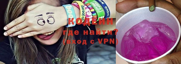 амфетамин Белоозёрский