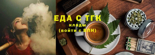 шишки Беломорск