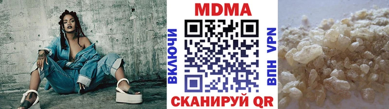 MDMA молли  Олёкминск 