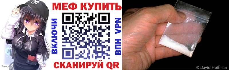 Меф мяу мяу  купить наркотик  Олёкминск 