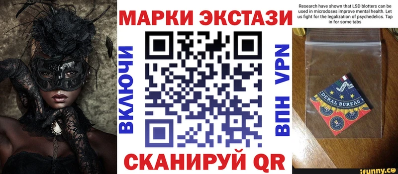 Марки 25I-NBOMe 1,8мг  omg как зайти  Олёкминск 