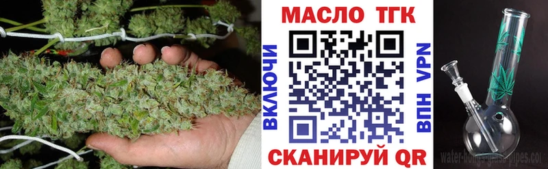 Дистиллят ТГК концентрат  наркошоп  Олёкминск 