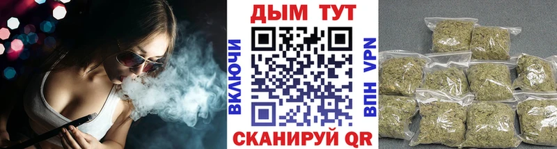 Марихуана White Widow  Олёкминск 