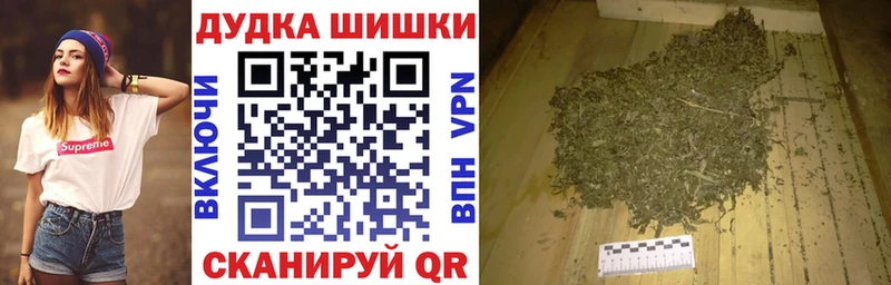 Канабис планчик Олёкминск